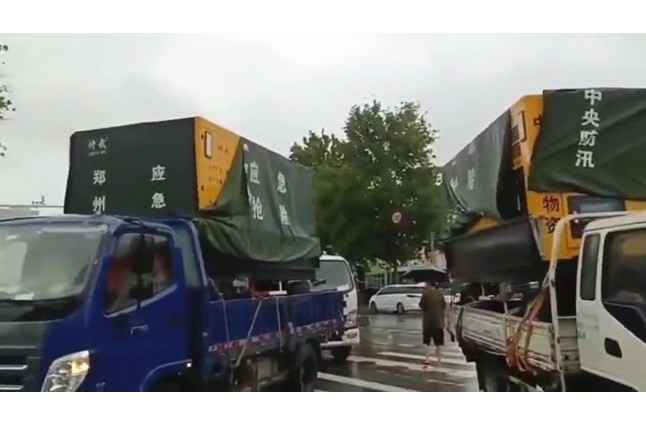 众志成城共同守护我们的城市—开云app官方在线登录入口_开云(中国)积极参与郑州市防汛救灾工作